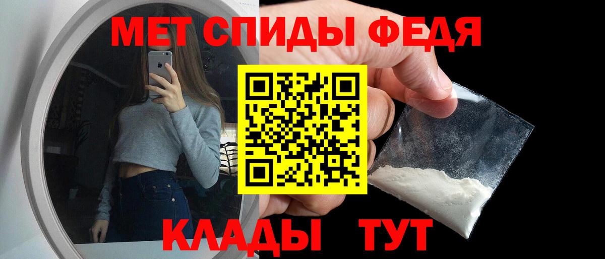 Amphetamine  АМФ  Сухой Лог  АМФЕТАМИН 98%  Вход с VPN 