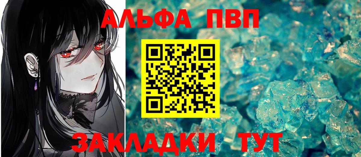 Альфа ПВП СК Сухой Лог