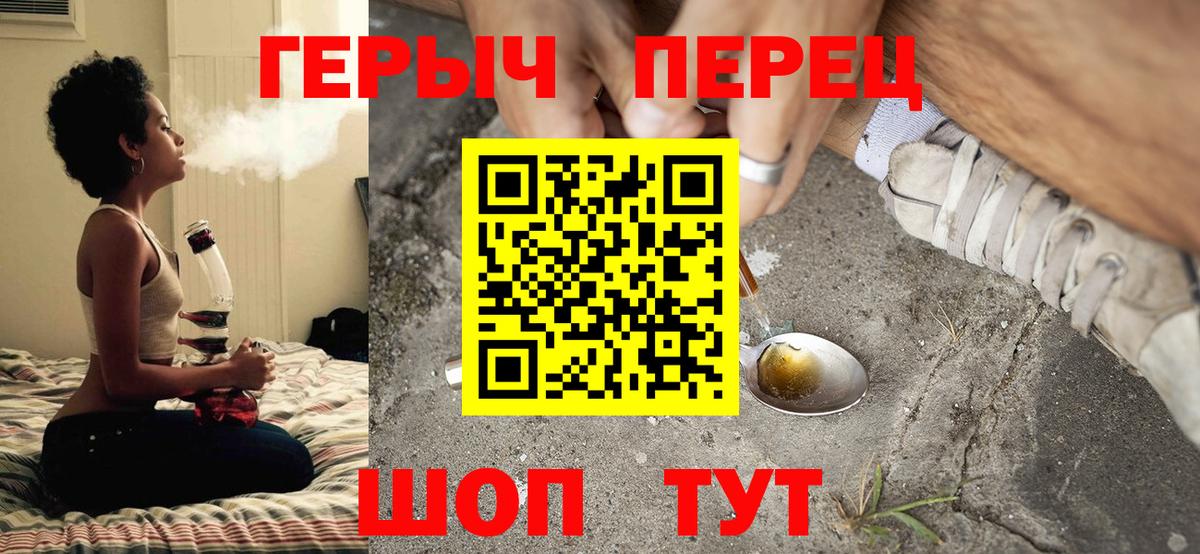 Героин VHQ Сухой Лог