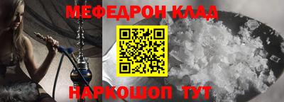 гидра Новокубанск