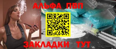 гашишное масло Новодвинск
