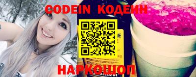 меф VHQ Новозыбков