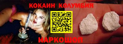 меф VHQ Новозыбков