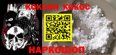 гашишное масло Новодвинск