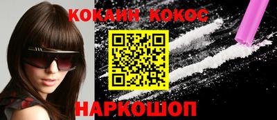 гидра Новокубанск