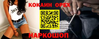 гашишное масло Новодвинск