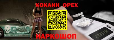 гидра Новокубанск