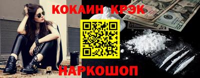 гидра Новокубанск