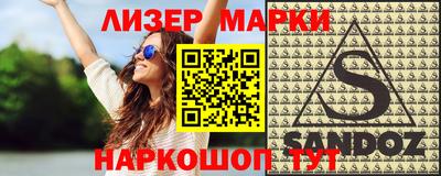 гашишное масло Новодвинск
