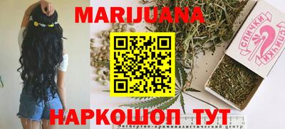 меф VHQ Новозыбков