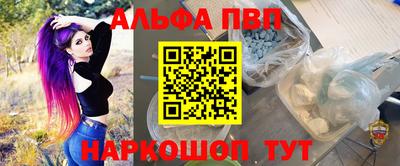 гидра Новокубанск