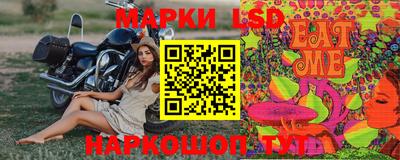 меф VHQ Новозыбков