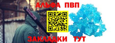 меф VHQ Новозыбков