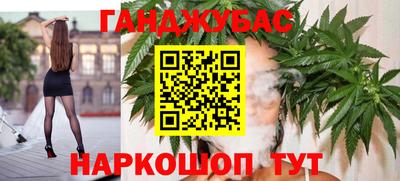 гидра Новокубанск