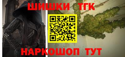 гашишное масло Новодвинск