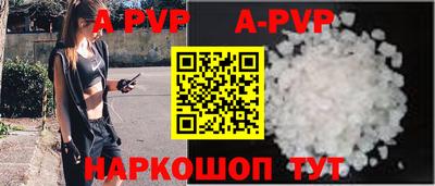 меф VHQ Новозыбков