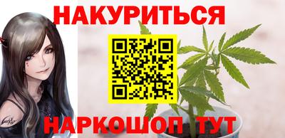 гашишное масло Новодвинск