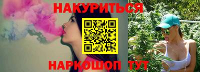 гашишное масло Новодвинск