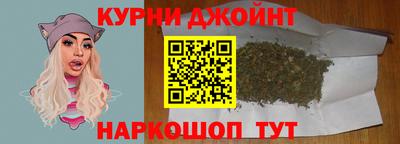 гидра Новокубанск