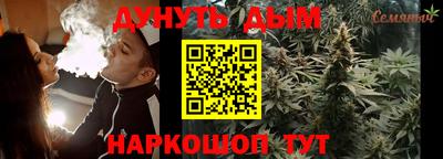 гидра Новокубанск