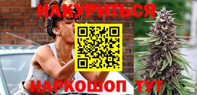 гидра Новокубанск
