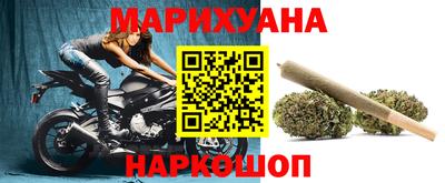 гашишное масло Новодвинск
