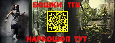 меф VHQ Новозыбков