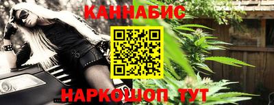 гашишное масло Новодвинск