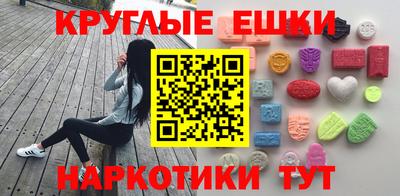 гашишное масло Новодвинск