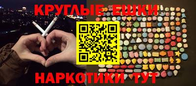 меф VHQ Новозыбков
