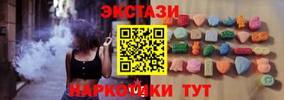 гидра Новокубанск