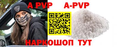 меф VHQ Новозыбков