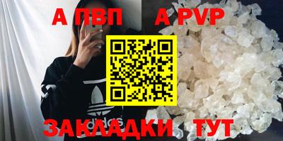 гашишное масло Новодвинск