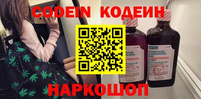 меф VHQ Новозыбков