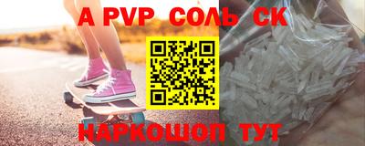 гидра Новокубанск