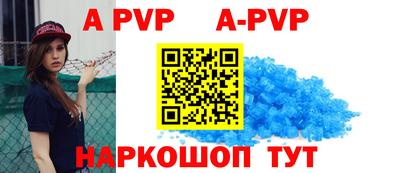 гидра Новокубанск