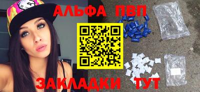 гашишное масло Новодвинск
