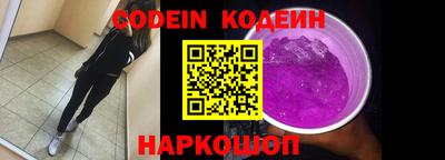гашишное масло Новодвинск