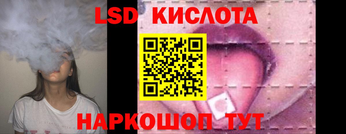 LSD-25 экстази кислота  LSD-25 экстази ecstasy  Сухой Лог  Вход с VPN 
