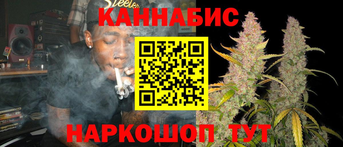 Сухой Лог  Вход с VPN  МДМА  Мефедрон   Каннабис 