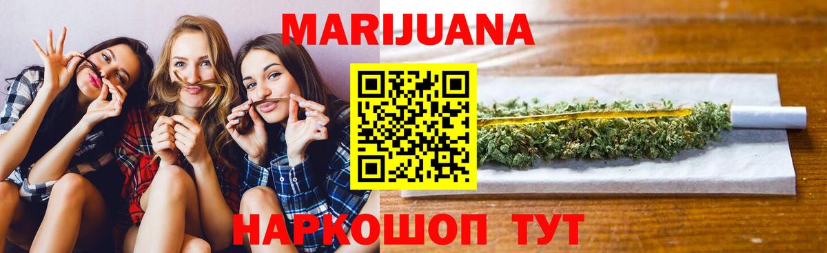 Марихуана SATIVA & INDICA  Бошки Шишки планчик  Вход с VPN  Сухой Лог  Бошки Шишки White Widow 